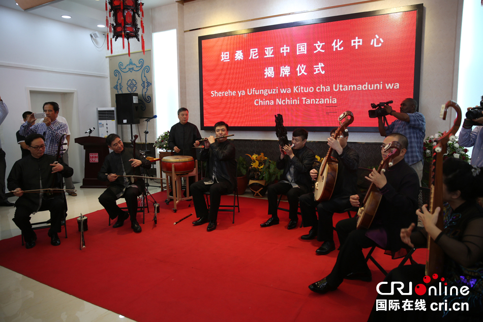 Tanzania launches East Africa’s first China Cultural Center