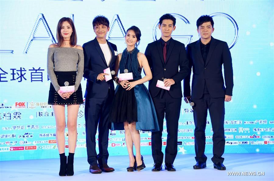 Movie 'Go Lala Go' premiered in Beijing