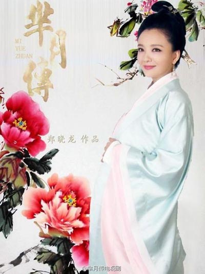 Beauties in TV series <EM>The Legend of Miyue</EM>