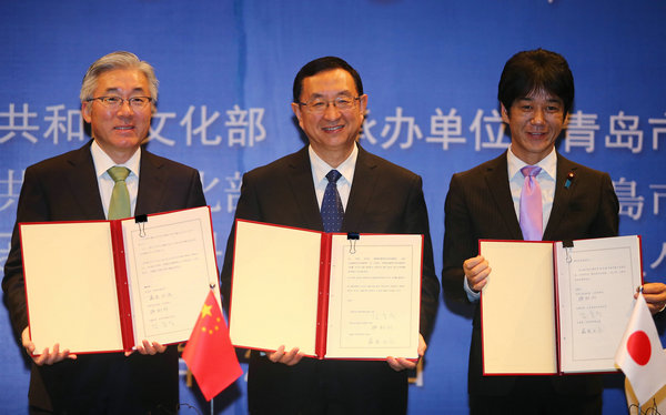 7th China-Japan-South Korea Ministerial Conference on Culture held in Qingdao