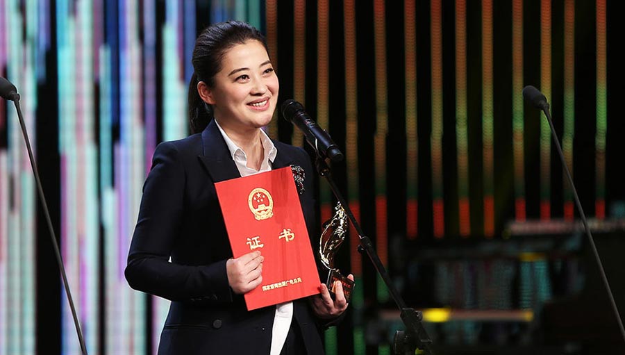 30th Feitian Awards held in Hangzhou