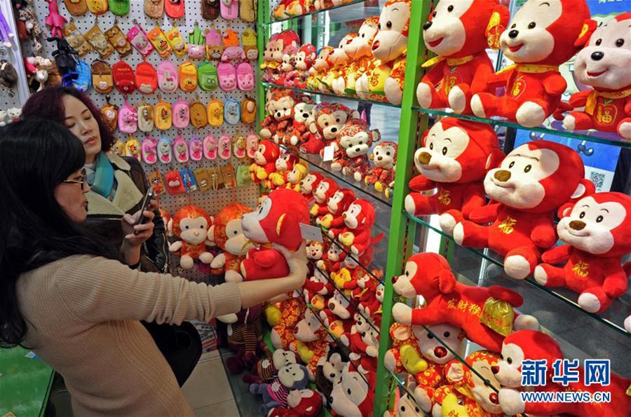 New year goods add color to Yiwu