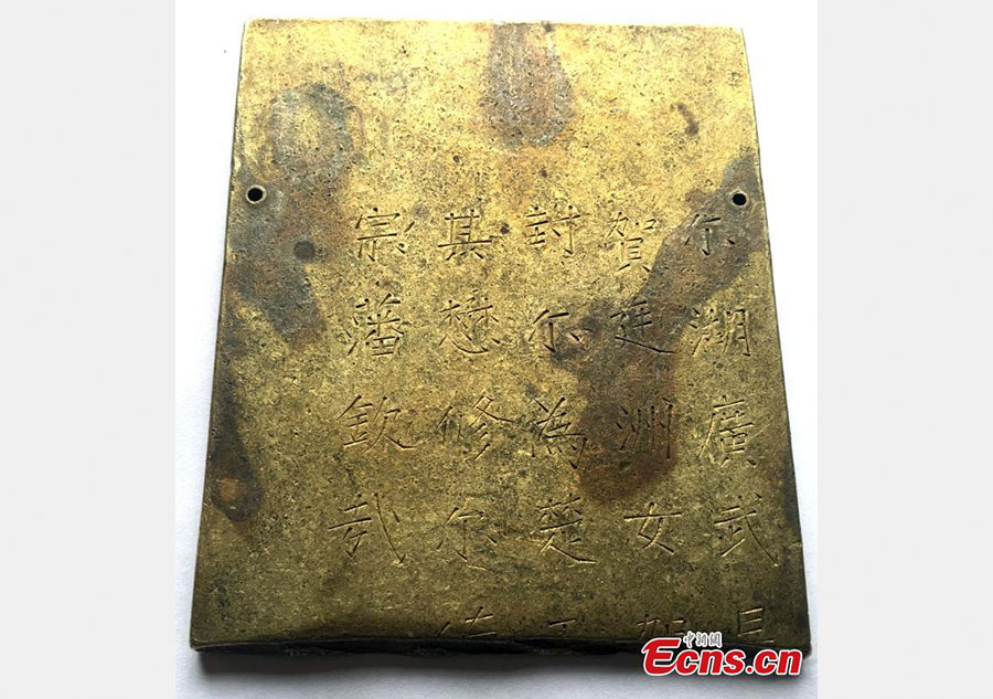 Gold plate among artifacts found in SW China site