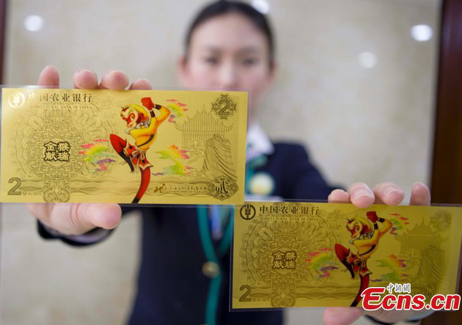 Bank promotes Monkey King notes