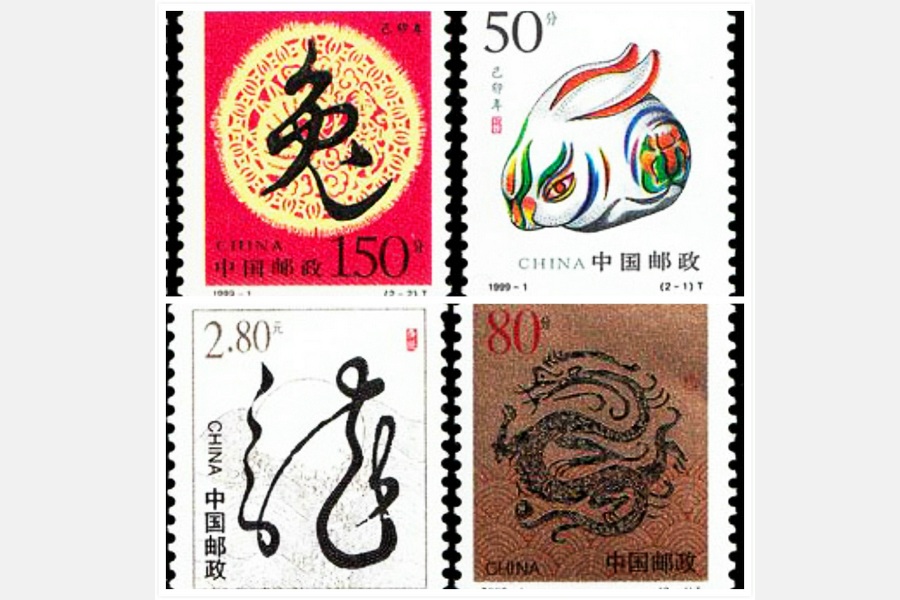 A memory: Chinese zodiac stamps from 1980 to 2015