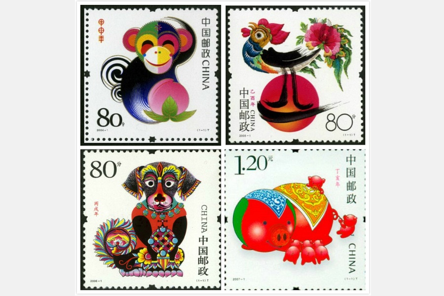 A memory: Chinese zodiac stamps from 1980 to 2015