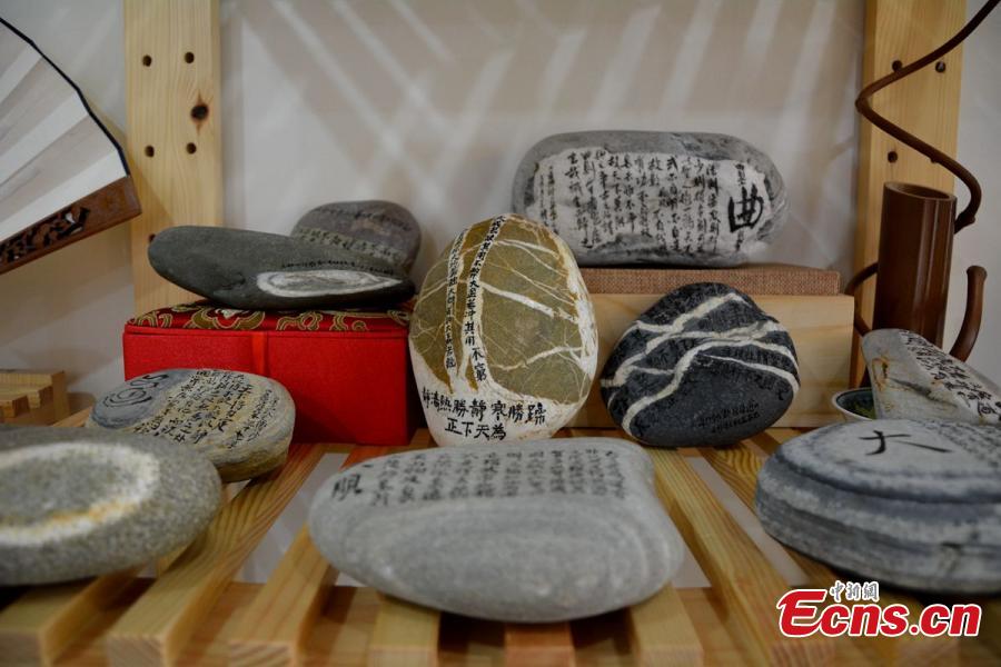 Calligrapher writes classic text on 81 stones