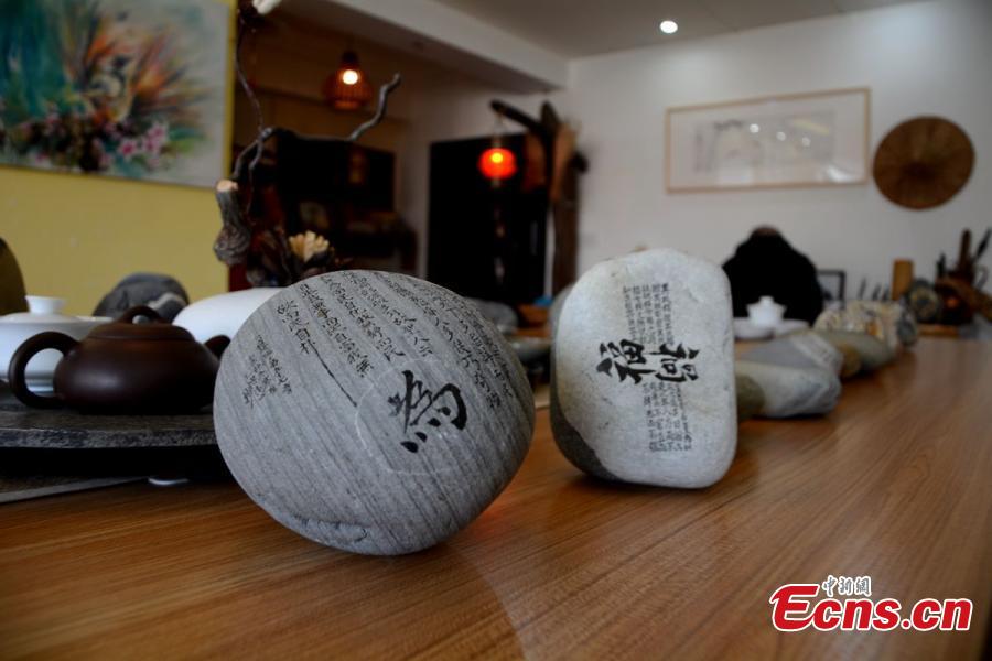 Calligrapher writes classic text on 81 stones