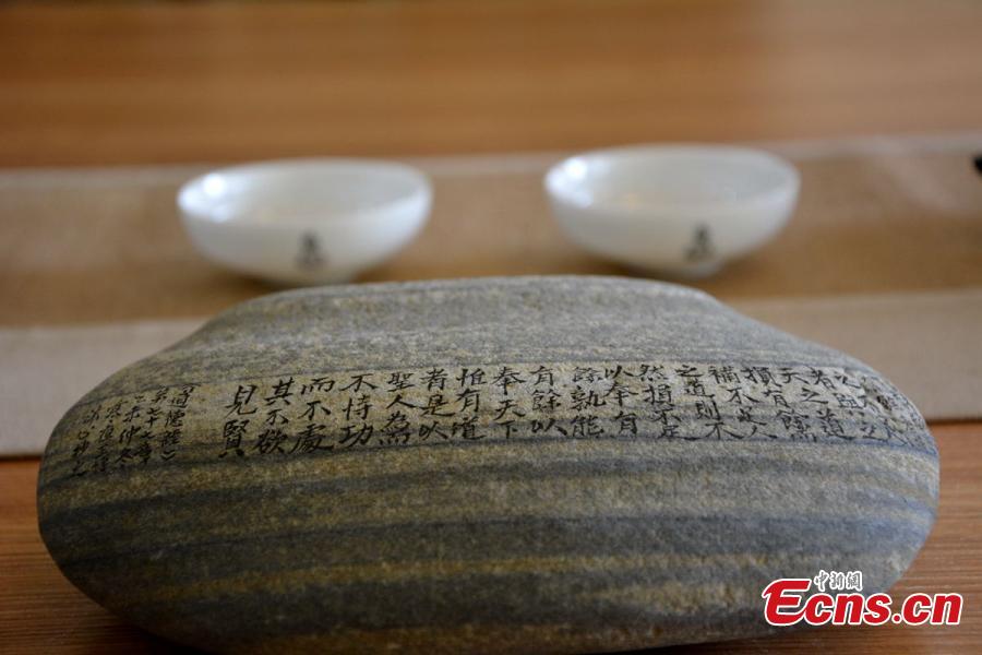 Calligrapher writes classic text on 81 stones