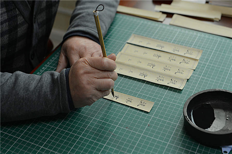 Book restoration helps preserve ancient civilizations