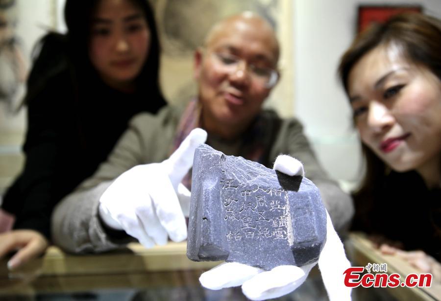 Beijing's ink-stone show dedicated to poet Su Shi