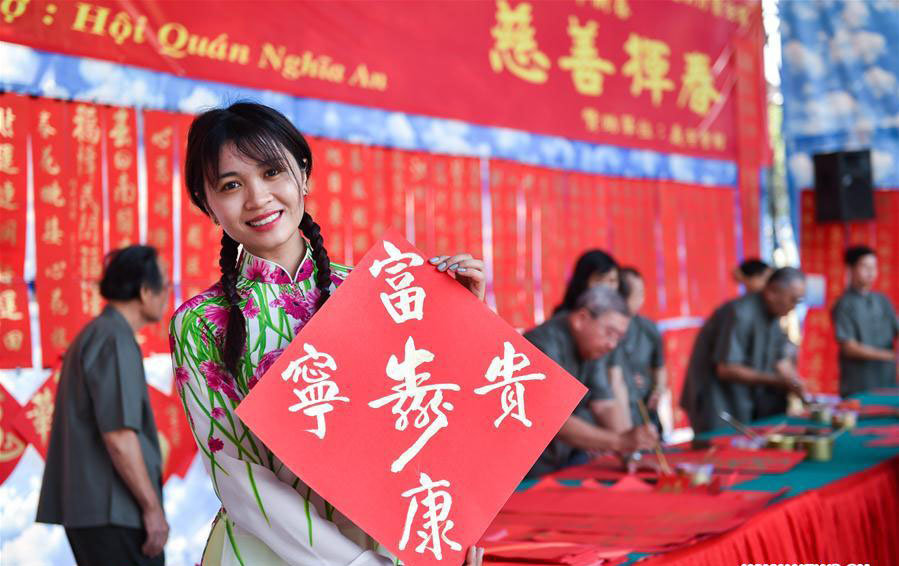 Charity event for Chinese Lunar New Year held in Vietnam