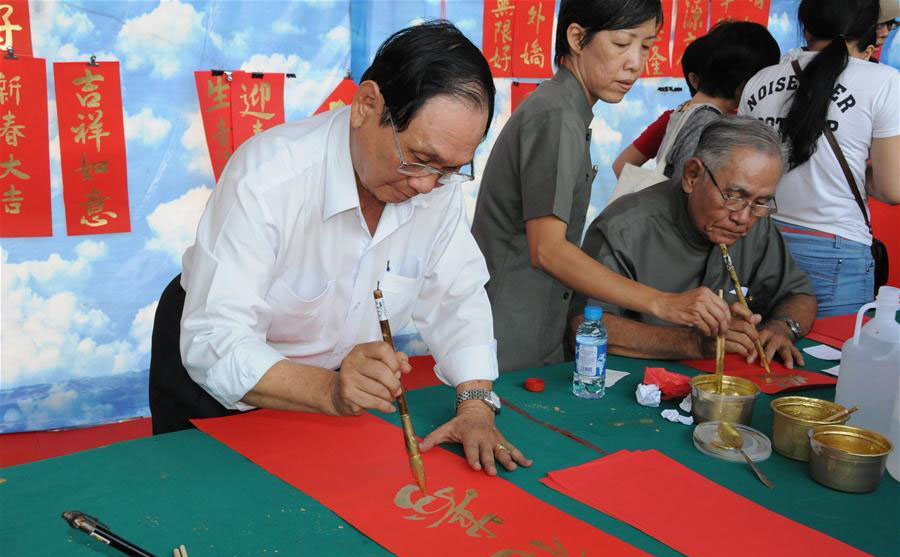 Charity event for Chinese Lunar New Year held in Vietnam