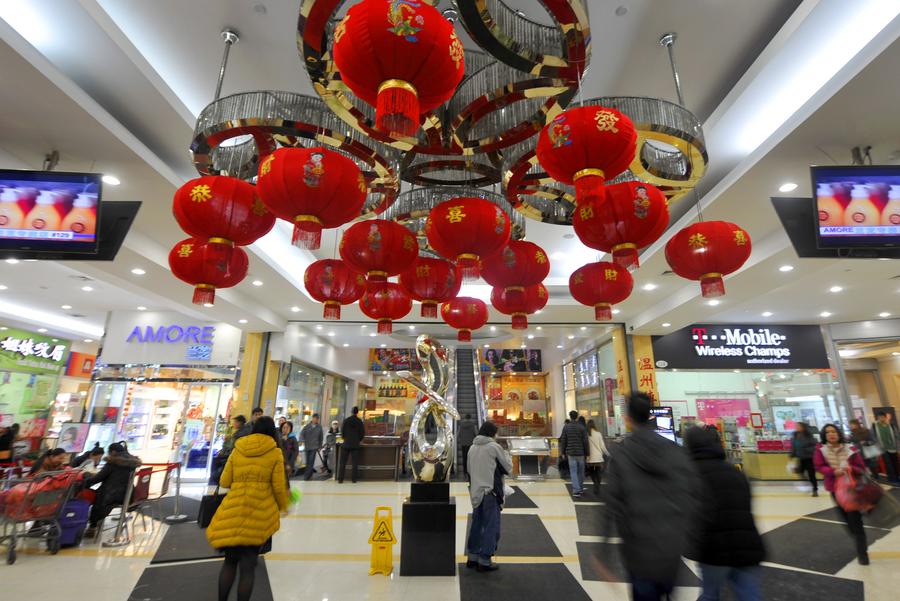 New York City to celebrate Chinese Lunar New Year with five-day festival