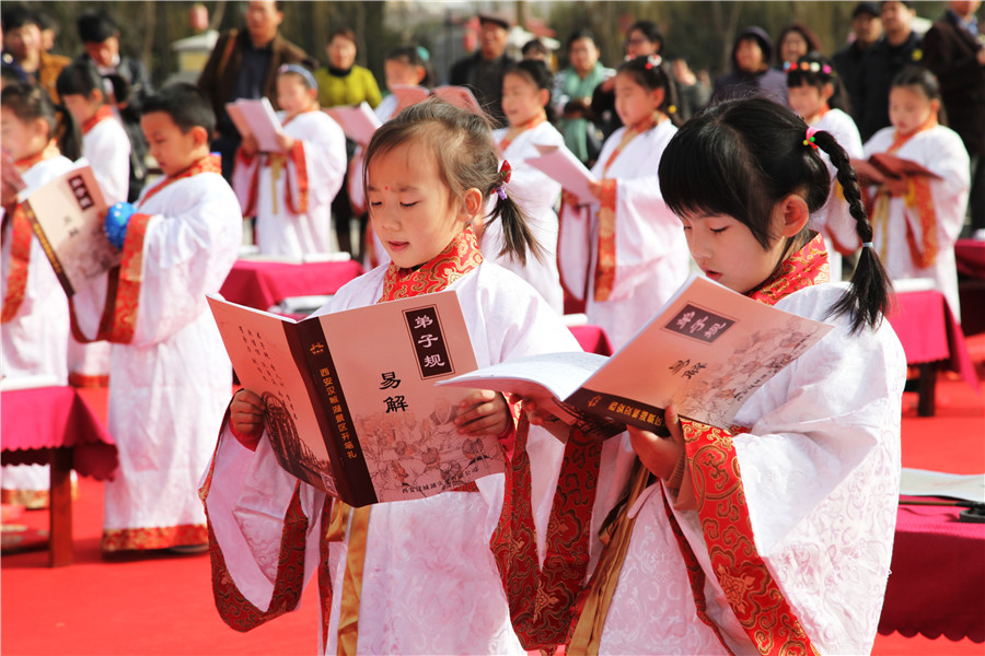 First writing ceremony held in Xi'an