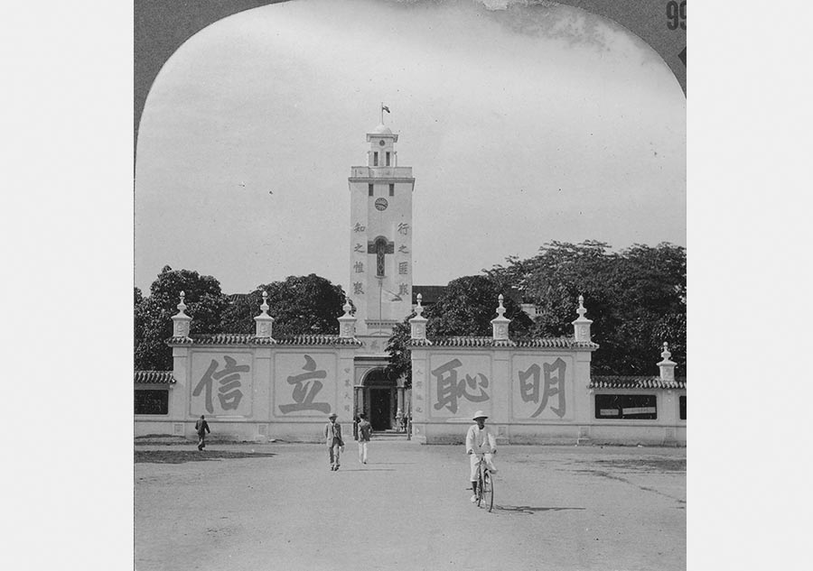 1930s China through American eyes