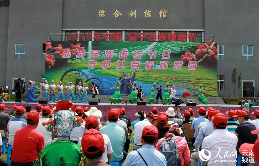 Zhuang people celebrate Longduan Festival