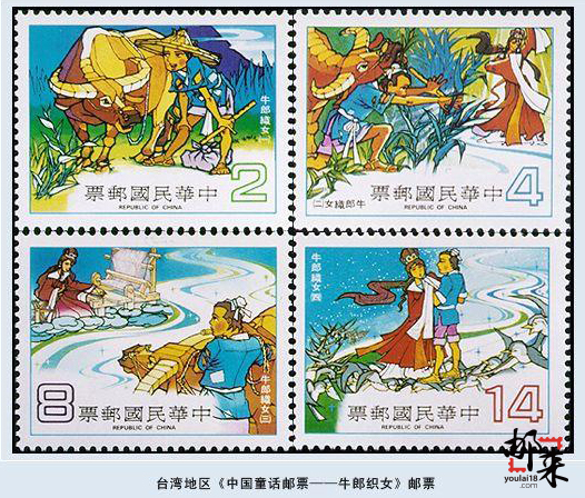 Stamps offer portraits of Chinese Valentine Day