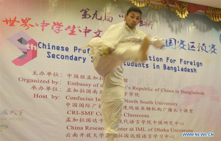 9th Chinese Proficiency Competition held in Dhaka