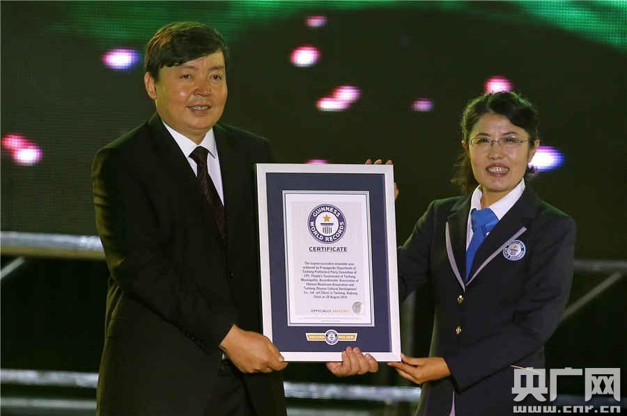 Accordion performance in Xinjiang breaks Guinness record