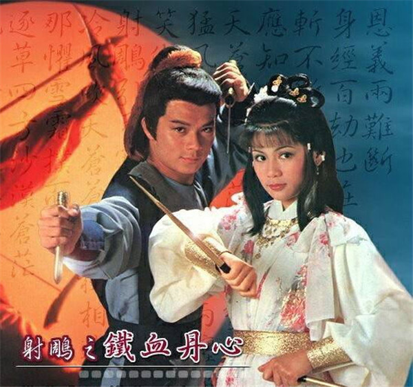 Louis Cha's wuxia novels to get comic adaptation