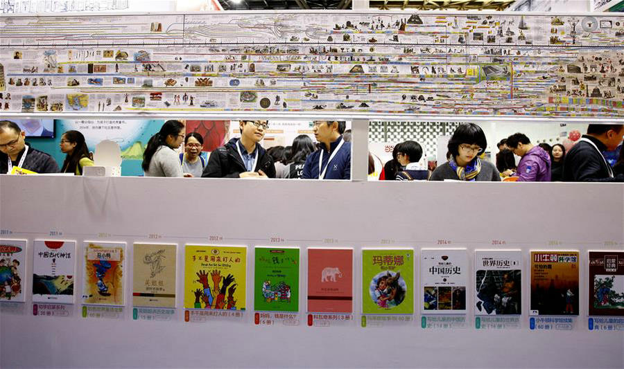 China Shanghai Int'l Children's Book Fair kicks off