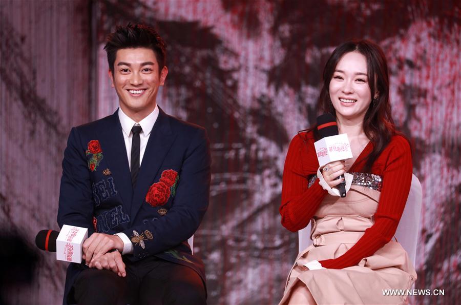 Press conference of film 'The Wasted Times' held in Beijing