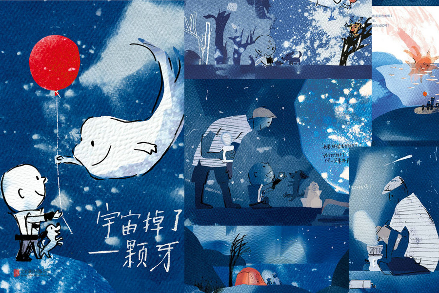 Chinese picture books published in 2016