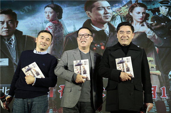 Wartime drama spotlights Chinese hero of the Holocaust