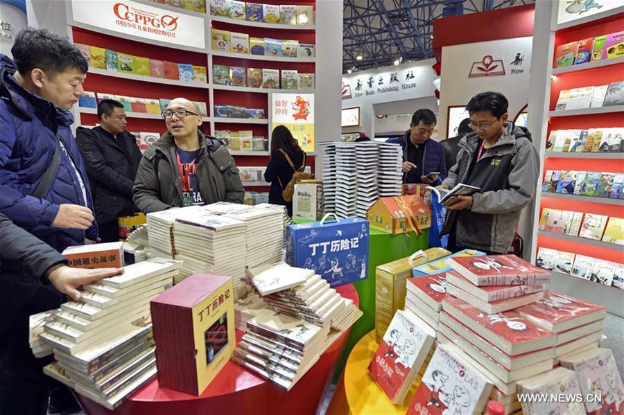 500,000 kinds of books displayed at 2017 Beijing Book Fair