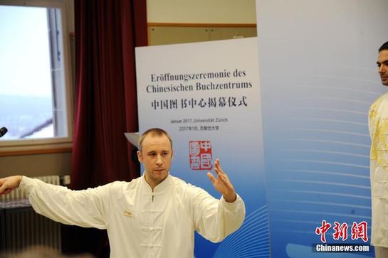 First Chinese Books Center opens in Switzerland