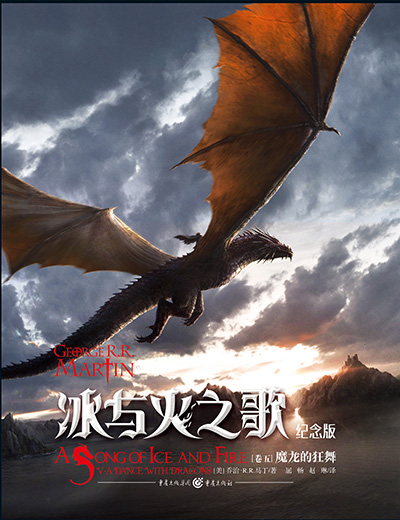 6th Chinese title of fantasy series due in 2018