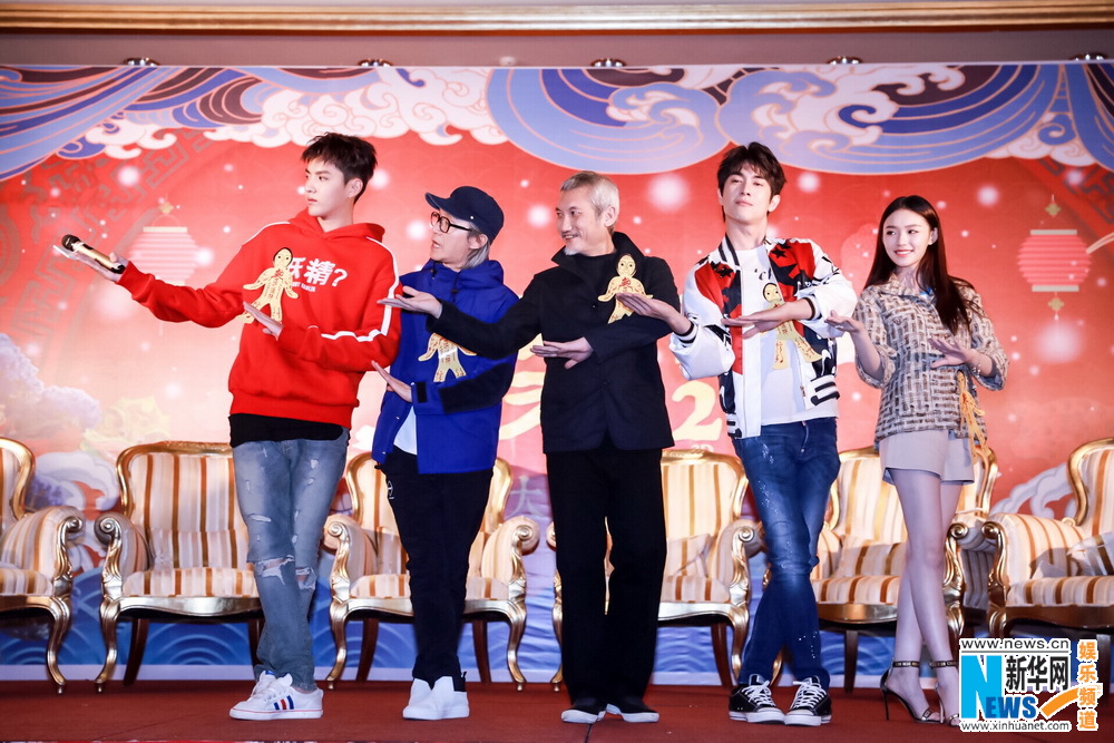 Cast promotes ‘Journey to the West’ sequel in Chongqing