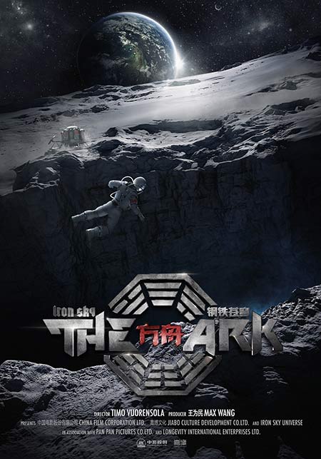 Iron Sky franchise's new film <EM>The Ark</EM> set on Chinese story