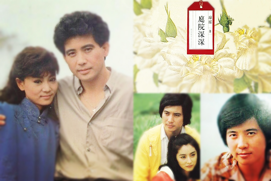 The romance novels by Chiung Yao that launched many acting careers