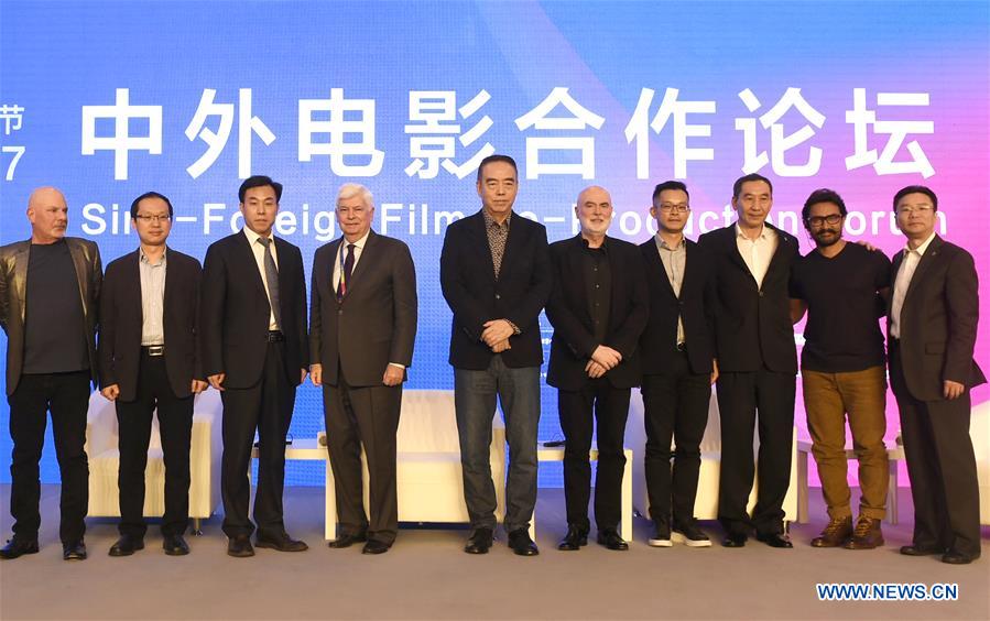 Sino-Foreign Film Co-Production Forum held in Beijing