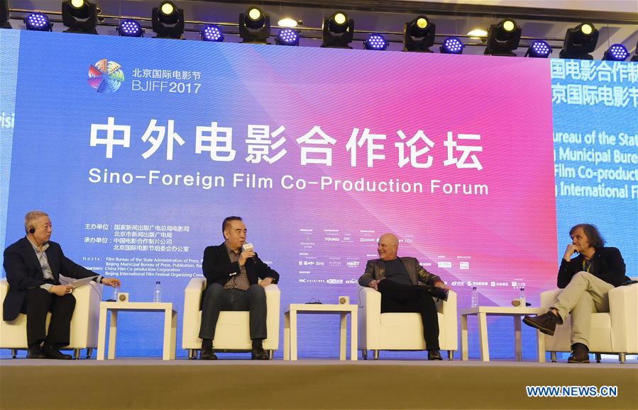 Sino-Foreign Film Co-Production Forum held in Beijing