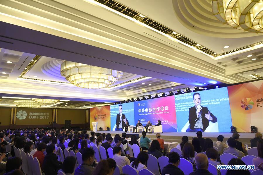 Sino-Foreign Film Co-Production Forum held in Beijing