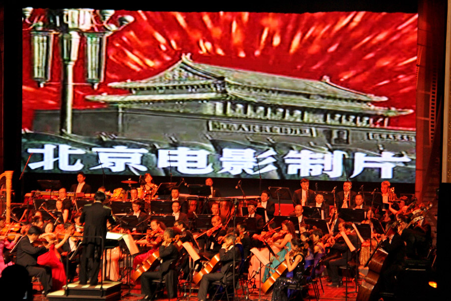 Chinese film music concert kicks off in Beijing