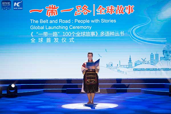 New book highlights success stories of Belt and Road lands