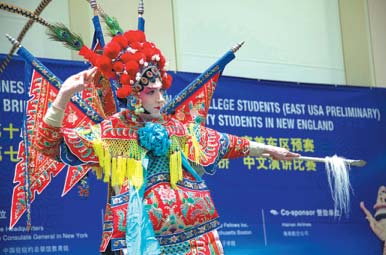 US students present Chinese opera, poetry to qualify for tough contest