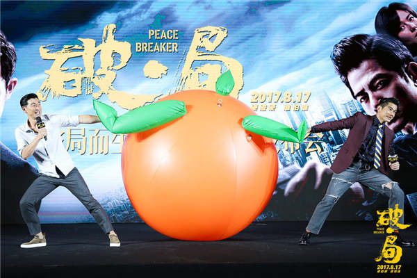 Wang Qianyuan, Aaron Kwok become unbending foes in 'Peace Breaker'