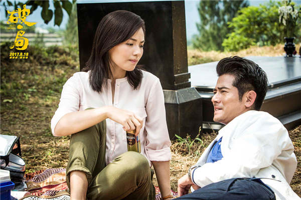 Wang Qianyuan, Aaron Kwok become unbending foes in 'Peace Breaker'