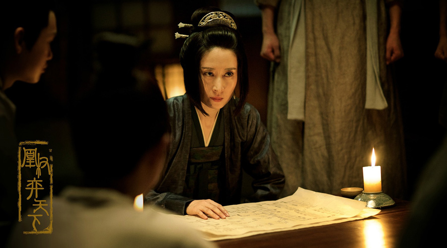 Stills of 'The Rise of Phoenixes' released