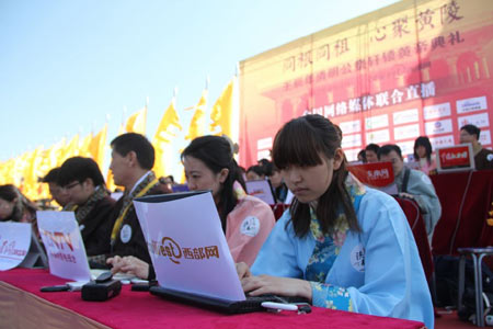 壬辰年清明公祭軒轅黃帝典禮舉行 萬人共祭始祖