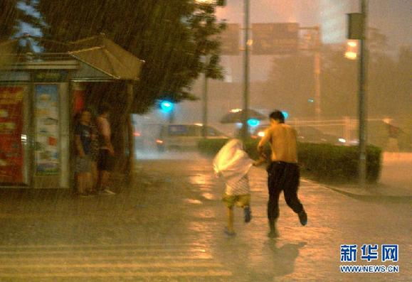 近期華北東北等地暴雨洪澇風(fēng)雹災(zāi)害造成57人死亡失蹤