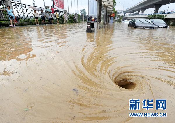 近期華北東北等地暴雨洪澇風(fēng)雹災(zāi)害造成57人死亡失蹤