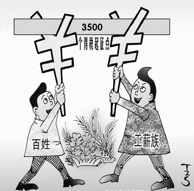 給個人稅負(fù)算算賬:稅一直在減 “費”多不堪其重