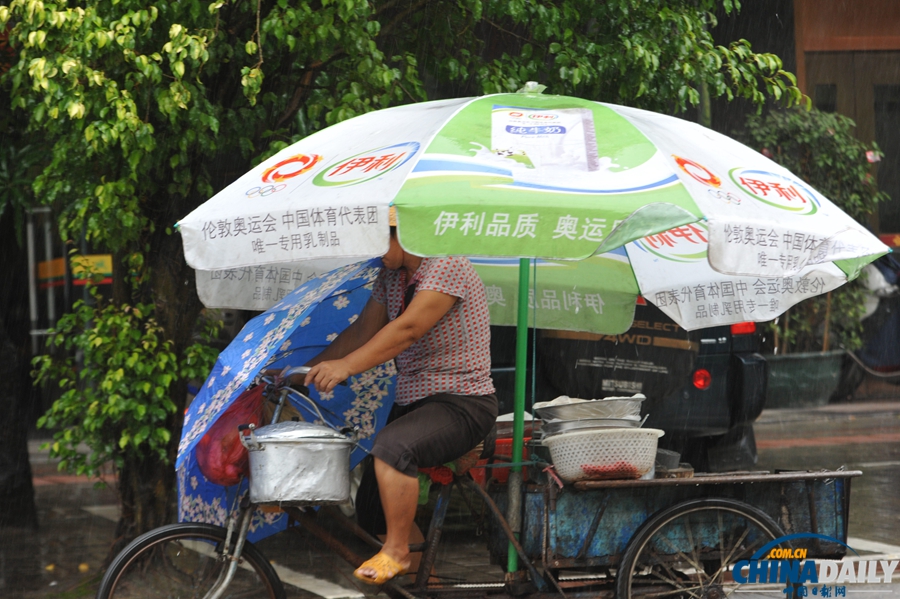 強(qiáng)臺(tái)風(fēng)“尤特”與海南擦肩而過 繼續(xù)北上將在廣東登陸