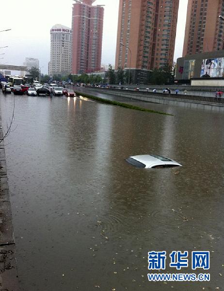 罕見暴雨沖擊北京 官方釋疑積水原因